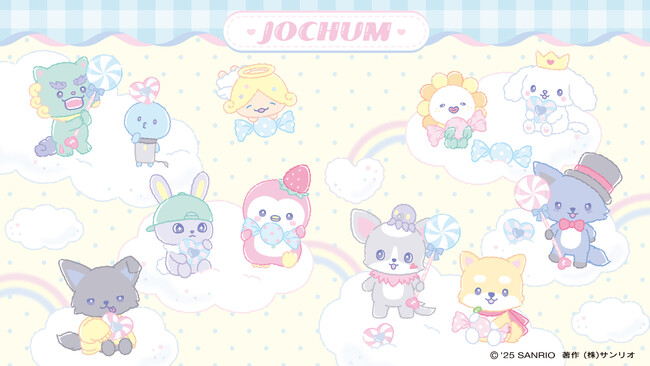 JOCHUM マイクン まとめ JO1 河野純喜 JOCHUM マイクン セット まとめ売り｜Yahoo!フリマ
