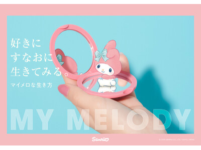 マイメロディの生き方から、いまを生きるヒントを探す体験型展示イベント「好きにすなおに生きてみる展　WIT...