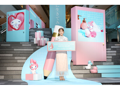 1/15(木)から開催「好きにすなおに生きてみる展 WITH MY MELODY」プレス発表会