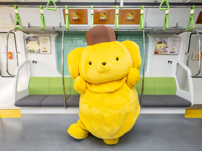 30周年を迎えたポムポムプリンでJR山手線をラッピング！1月17日(土)よりラッピング電車運行中！通勤・...