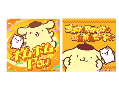 合計3,000万再生のヒット曲“ポムポムビート☆”と“ポムポムPow”待望のサブスク解禁！3月25日(水)より楽曲配信開始