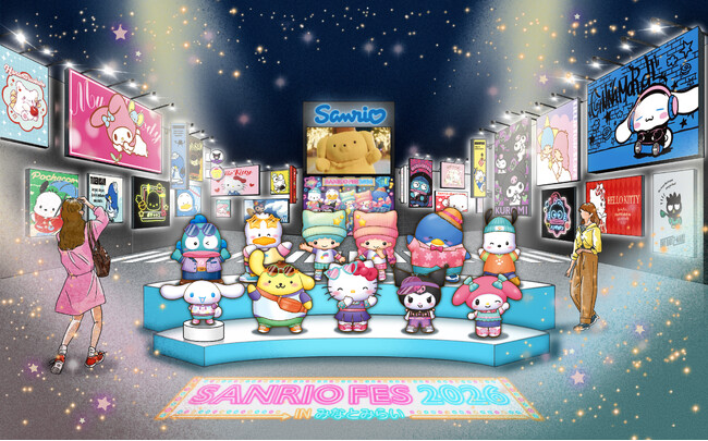 6月28日(日)「2026年サンリオキャラクター大賞」結果発表に向け、過去最大級で開催　「サンリオフェス2026 in みなとみらい」5月23日(土)より順次スタート