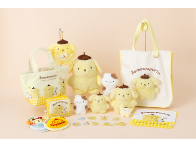 30周年を記念し、デビュー当時のぬいぐるみの魅力を再現したグッズが登場　「あの頃のポムポムプリンデザインシリーズ」8月27日(木)より発売！