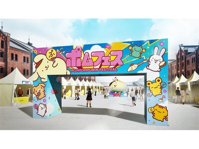 ポムポムプリン30周年記念フェス「ポムフェス」詳細情報解禁！会場を盛り上げる、ポムポムプリンのオリジナルフェスソングも制作・MV公開！