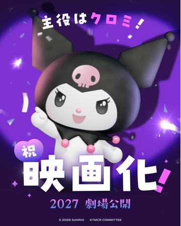 �N���~������ƂȂ錀��A�j���[�V�����f�扻������@�N���~�̒a�����ł���10��31���ɔ��\�I2027�N���{�ł̌�����J�\��
