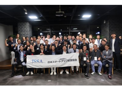 沖縄ピッチの締切迫る!【登壇者募集中】優勝出資賞金2000万円、豪華な審査委員による公開メンタリング、パ...