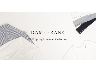 インフルエンサーオリジナルブランド『DAME FRANK』3月6日(水)より銀座三越にてポップアップを開催！