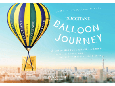 L Occitane Balloon Journey開催10月11日 木 14日 日 まで東京ミッドタウンにて石橋静河を初のブランドアンバサダーに河瀬直美監督のコンセプトムービーが完成 企業リリース 日刊工業新聞 電子版