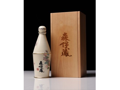 森伊蔵初”18年熟成の原酒を発売 -発売を記念して日本橋高島屋にて48本 