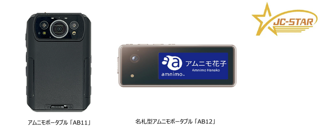 �A���j���|�[�^�u��AB11/AB12��JC-STAR���x���P�K�����x�����擾