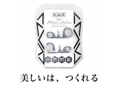 【大山式】ミラコレ限定モデル発売記念キャンペーン!?５名様に高橋ユウのサイン入り「大山式　Milano collection model by ATSUSHI NAKASHIMA」をプレゼント!!