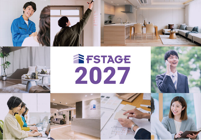 エフステージ「中期経営計画2027」を発表