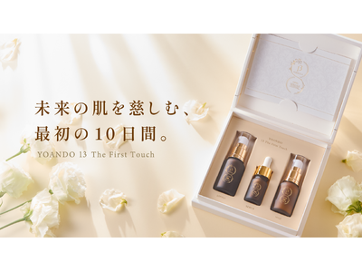 阿部養庵堂薬品、新商品『養庵堂　１３ The First Touch』を8月8日（土）に発売。NMN*¹スキンケアとはじめて出会う3本。
