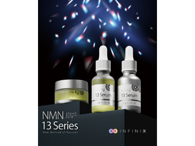 日本初】リポソーム化NMN配合の美容液『NMN 13 Serum』＆多機能ジェル