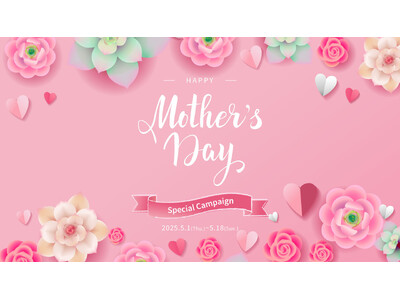 NMNの養庵堂 | Happy Mother’s Day 2025キャンペーン