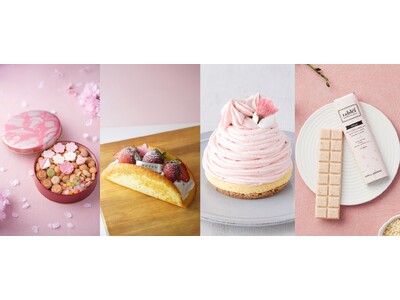 東京駅「東京ギフトパレット」　桜の香りと彩りを楽しめる“さくらスイーツ”を展開