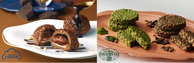 東京駅「東京ギフトパレット」ビアードパパが手がけるシューギフト専門店『Dessert CHOUX（デセール・シュー）』・「岡田謹製 あんバタ屋」の姉妹ブランド『岡田謹製 茶織屋』が初の常設店をオープン