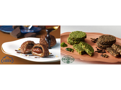 東京駅「東京ギフトパレット」ビアードパパが手がけるシューギフト専門店『Dessert CHOUX（デセール・シュー）』・「岡田謹製 あんバタ屋」の姉妹ブランド『岡田謹製 茶織屋』が初の常設店をオープン