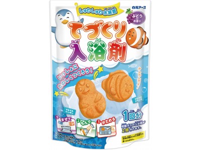 『てづくり入浴剤 しゅわしゅわ水族館 ぶどうの香り』新発売!