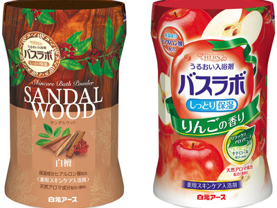 ヒアルロン酸＆リラックスアロマビーズ配合のスキンケアタイプの入浴剤『HERSバスラボボトル　サンダルウッ...