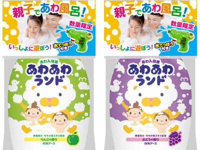 �e�q�ňꏏ�ɂ����C�V�сI�w���킠�탉���h�@���Ă��ۂ��̂��܂��t���x���ʌ��蔭��