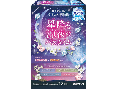 �����G�߂ɂ��ꂵ�������g�[���z���̃X�L���P�A�����܁wHERS�o�X���{�N�[���@���~�����i��傤��j�̃o�X�^�C�� 12�����x�V����