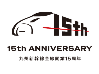 ～九州新幹線開業15 周年記念～ペットボトルキャップアートを博多駅に展示