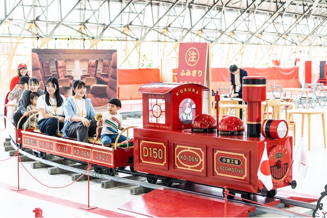 大人もこどもも、学んで遊べる、鉄道ワンダーランド「小倉工場鉄道ランド」で楽しい時間を過ごしませんか？（5月2日・5月5日出発※4月26日予約締切）