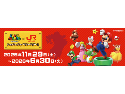 「スーパーマリオ フェスタin 福岡」