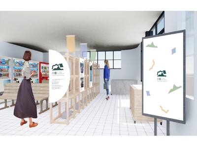 川棚駅に地域の魅力発信拠点『Coqu』誕生