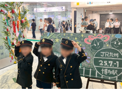 博多駅に願いごとの花が咲く