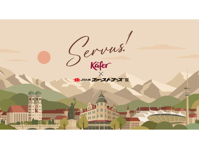 「Kafer ALPS KITCHEN」日本初出店！