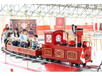 大人もこどもも、学んで遊べる、鉄道ワンダーランド「小倉工場鉄道ランド」で楽しい時間を過ごしませんか？（9月19日出発　※9月13日予約締切）