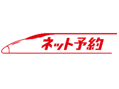 2026年秋季（10月～11月）臨時列車運転計画とD＆S列車の運転日について