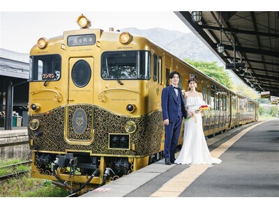 株式会社ラック×ＪＲ九州とのタイアップ企画 「或る列車」のウエディングプランの実施について