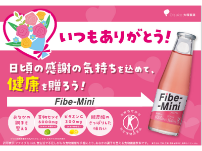 大塚製薬×JR九州博多駅　コラボ企画第4弾