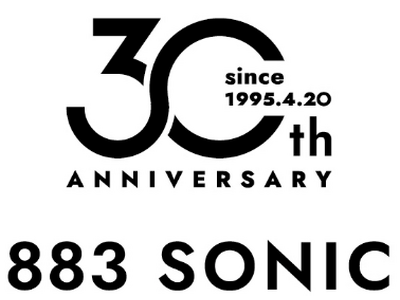 883系ソニック運行30周年!記念きっぷ&キーホルダーを発売します!