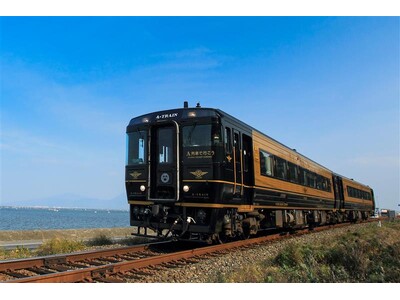 「特急 Ａ列車で行こう」でいく！天草の海と心躍る旅発売