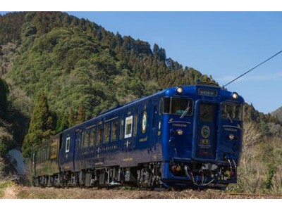 「特急 かわせみ やませみ」で行く！HANARIAクルーズ＆門司港散策、ツアー発売中！