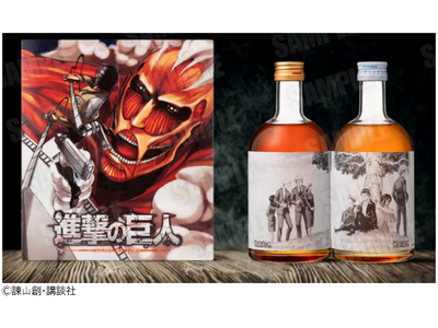 描き下ろし原画ラベル「進撃の巨人梅酒」特製化粧箱入り 2本セット 数量限定発売～諫山創氏の故郷・日田市大...