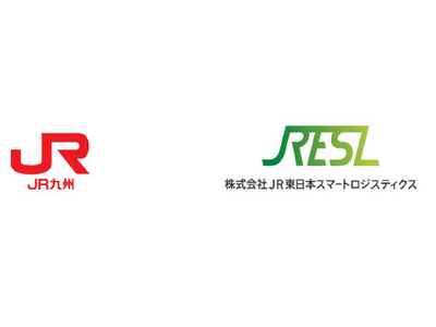 多機能ロッカー「マルチエキューブ」九州初導入！12 月3 日（水）博多駅に設置します！～一台４役！通常の預入に加え、ロッカー事前予約・受取・発送機能を搭載！～