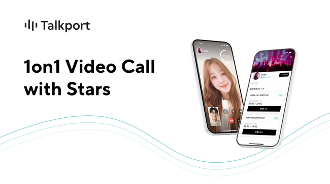 1on1ビデオ通話プラットフォームの「Talkport」、デザインリニューアルを実施