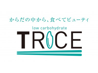 ごはんと比べ、糖質77.9%オフを実現！米粉由来の低糖質なお米「TRICE（トライス）」から、手軽に食べられる冷凍商品が新登場