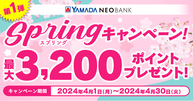 }_NEOBANKAuSpringLy[v{`ő3,200~}_|Cgv[g`