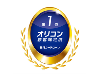 �Z�MSBI�l�b�g��s�A2026�N �I���R���ڋq�����x(R)�����L���O��s�J�[�h���[���łV�N�A�������P�ʂ��l��