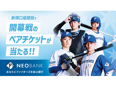 F NEOBANK�A�u2026�N�J����y�A�ϐ�`�P�b�g�v�v���[���g�L�����y�[�������{