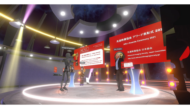 IMAGICA GROUPIMAGICAG^eCgfBAT[rX삵Au2D-3D\̑^fRecv~G[EWpEA[h2021 3DOv