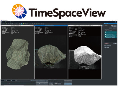 フォトロン、CAE解析結果や実験撮影データを比較・簡易計測できる開発支援ビューワー『TimeSpaceView』を2024年2月に新発売