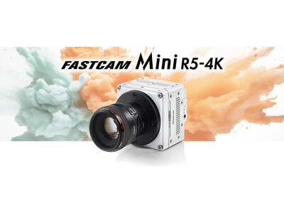 フォトロン、4K解像度を実現した小型軽量ハイスピードカメラ 『FASTCAM Mini R5-4K』を新発売