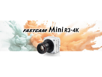 フォトロン、4K解像度を実現した小型軽量ハイスピードカメラ 『FASTCAM Mini R3-4K』を新発売